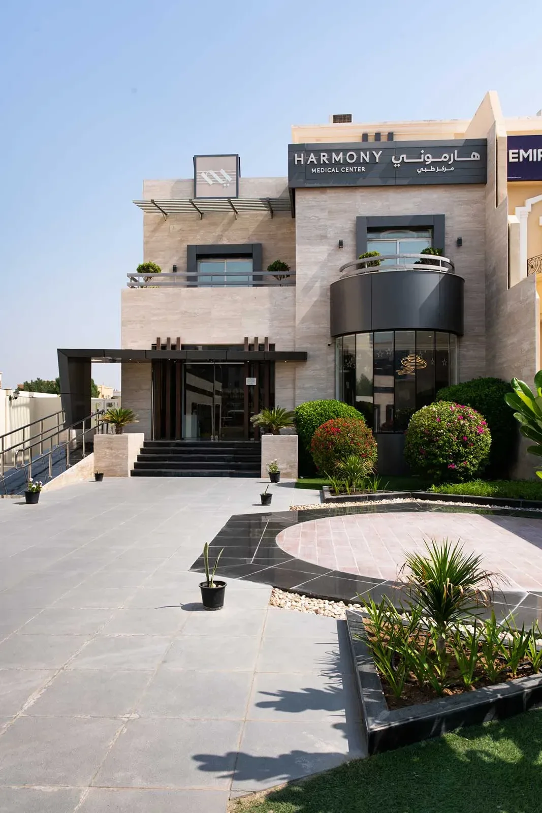 Entrance to Harmony Medical Center in Khalifa City A, Abu Dhabi